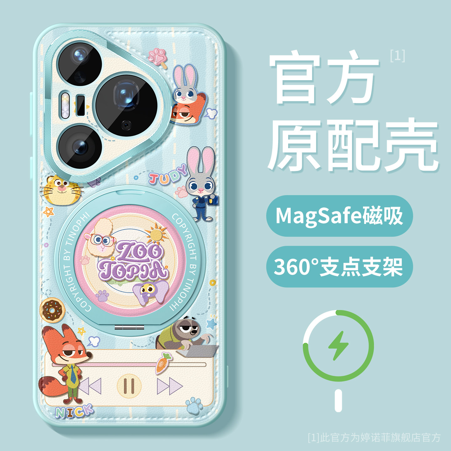 适用华为pura90promax手机壳女款