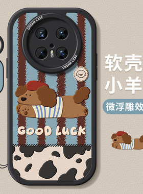 适用华为mate70pro手机壳60女款mate80保护套50e防摔40全包30epro硅胶pro优享版rs腊肠狗m20磨砂por+个性软壳