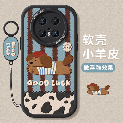 适用华为mate70手机壳腊肠狗防摔