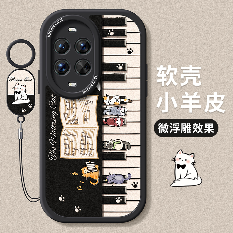 适用华为nova14手机壳钢琴小动物