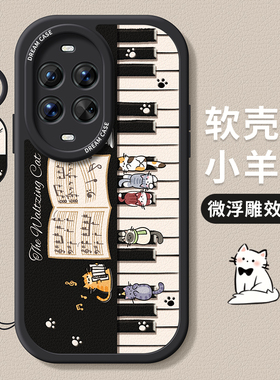 适用华为nova14手机壳新款nova13pro保护套硅胶12ultra全包11se防摔活力版10钢琴9/8/7se磨砂卡通6小猫5i外壳