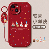 适用苹果17手机壳16新年iphone14pro保护套15全包12mini防摔11软xsmax外13壳xr硅胶8 7plus秋冬6s红色air女款