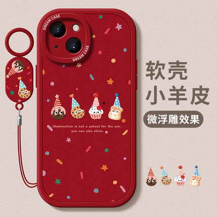 适用苹果17手机壳16新年iphone14pro保护套15全包12mini防摔11软xsmax外13壳xr硅胶8/7plus秋冬6s红色air女款