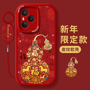 适用荣耀500手机壳新年400pro保护套300硅胶honor100全包90gt防摔80se女款70pro+磨砂60新年葫芦50软200外壳