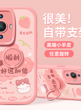 适用华为nova11手机壳新款nova10pro保护套防摔nove9se支架全包novo8硅胶磨砂7se卡通6文字5ipro软外壳hi女款