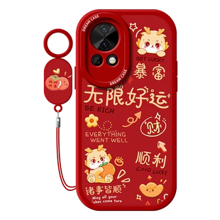 适用华为nova12手机壳女款nove11pro保护套10全包novo9se硅胶防摔8/7/6新年秋冬5ipro磨砂ultra龙年hi软外壳