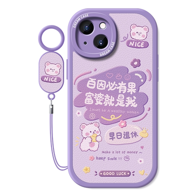 适用苹果16卡通文字手机壳全包