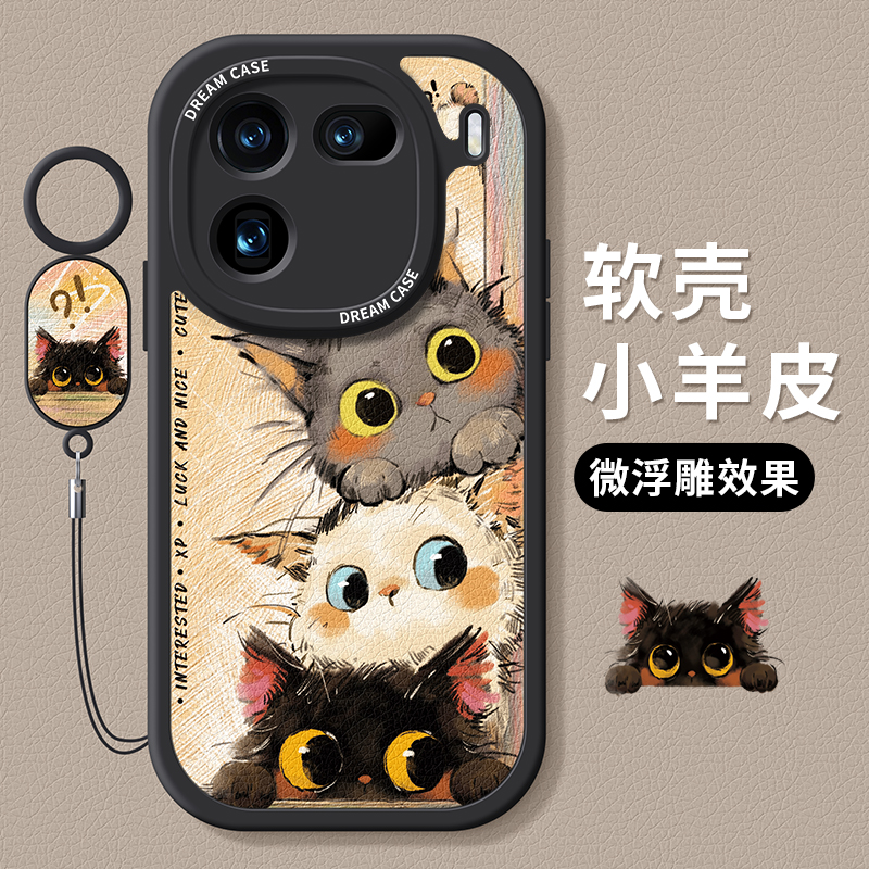 适用vivoiqoo12手机壳堆叠猫咪