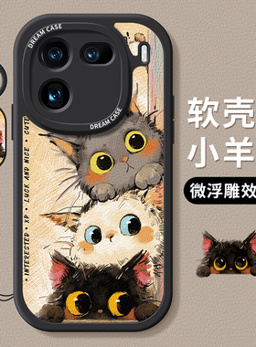 适用iqoo12手机壳新款vivoiqoo11s保护套防摔10pro硅胶全包iq009磨砂可爱neo8卡通猫咪7se竞速版女款5软外壳