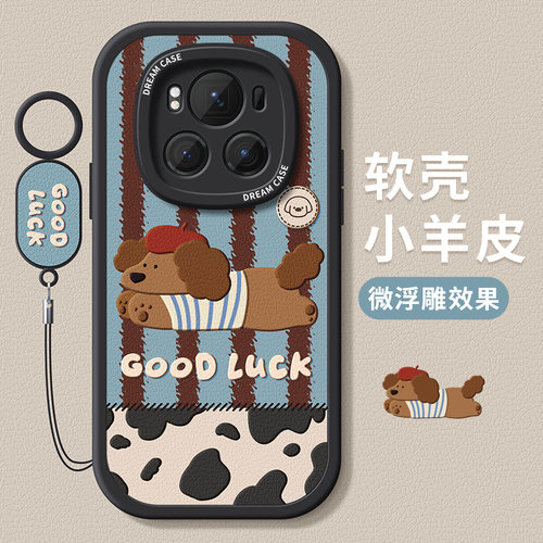 适用荣耀magic8手机壳腊肠狗防摔