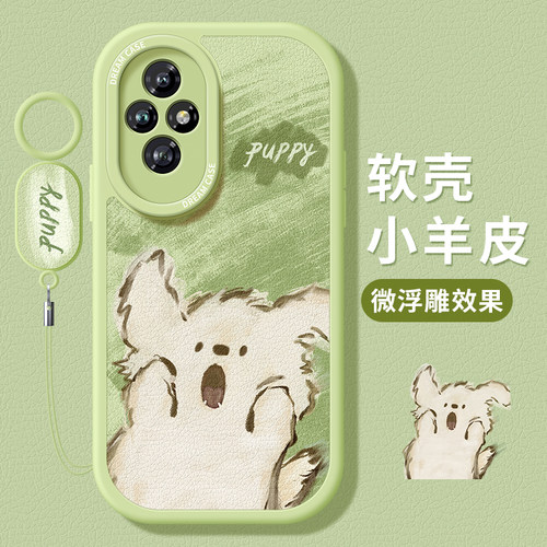 适用荣耀200惊讶小狗手机壳硅胶