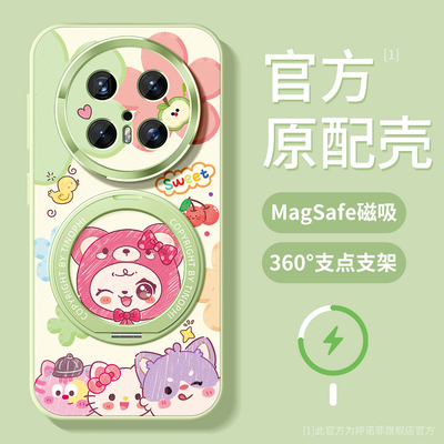 适用华为mate70手机壳卡通动物