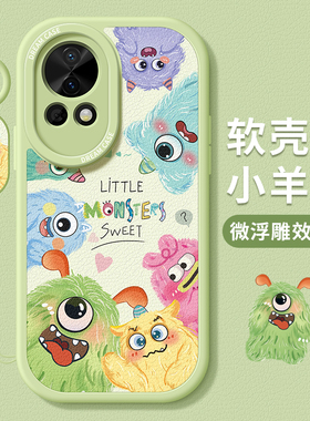 适用华为nova12手机壳新款nova11pro保护套防摔ultra硅胶全包10活力版9se/8/7/6磨砂女款5i小怪兽hi卡通软壳