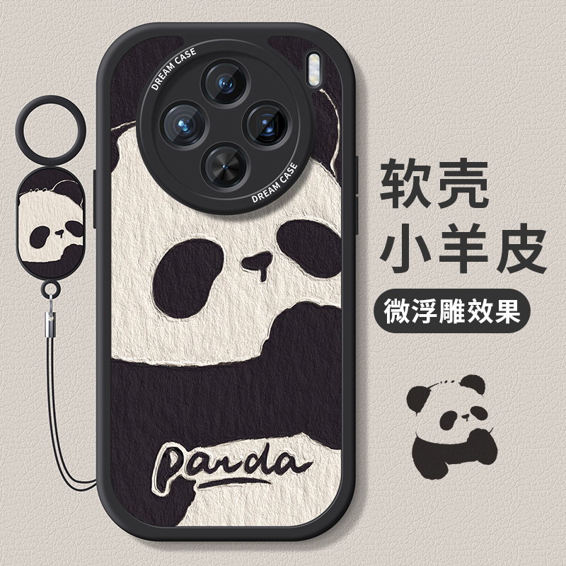 适用vivox100黑白熊猫手机壳硅胶
