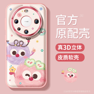 适用华为mate60pro手机壳女款 软外壳小众高级 mate50保护套全包m40金属圈防摔meta硅胶磨砂30epro可爱煤球por