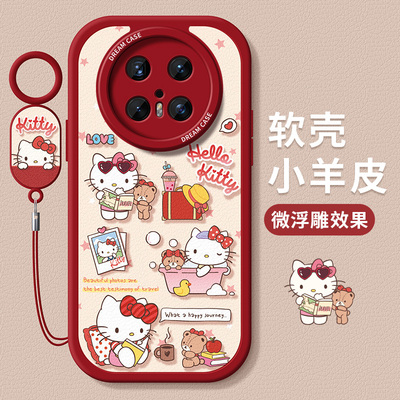 适用华为mate70手机壳凯蒂假日