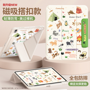 pro11透明10.8带笔槽 se10.4 适用华为matepad11.5s保护套搭扣2026新款 air12.2平板壳115s小狗乐园10.4柔光版