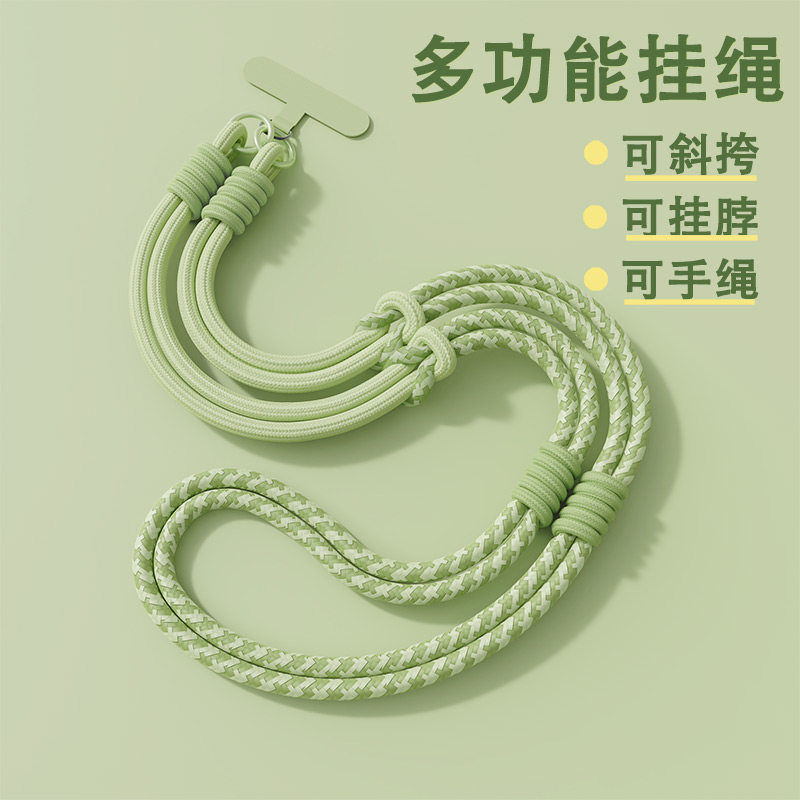 手机挂绳斜挎可背可调节挂脖手机壳挂绳女士户外出行超好看的手腕款高端夹片专用防丢环扣绿色新款长手机链绳