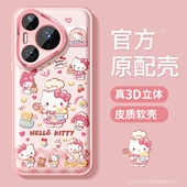 适用华为pura80Ultra手机壳新款 pura70pro保护套全包p60硅胶p50防摔金属圈p40甜品猫咪p70pro 磨砂可爱软外壳