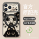 适用苹果17promax手机壳新款 iphone16保护套防摔magsafe磁吸带支架air金属圈全包ip15猫咪硅胶14plus支点外壳
