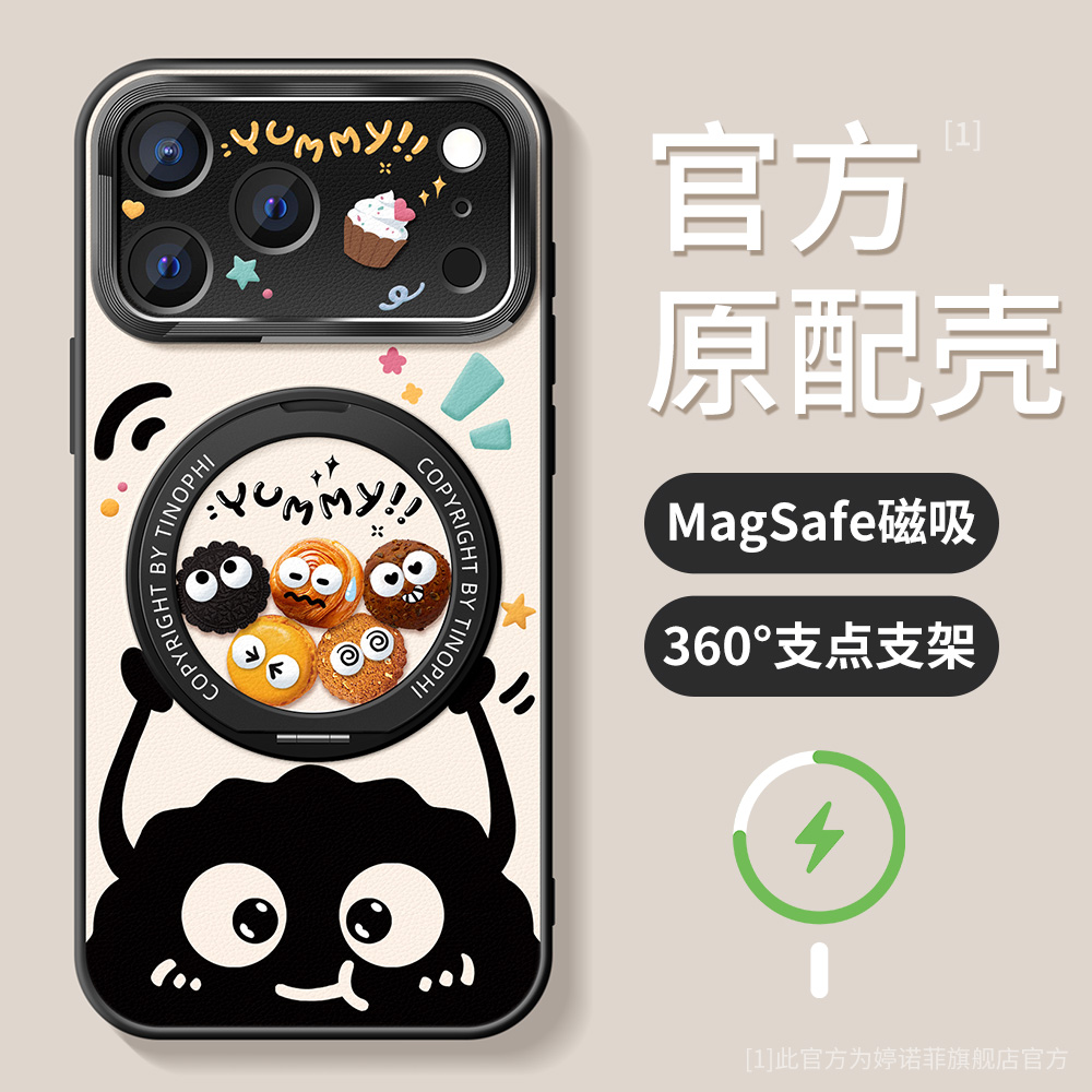 适用苹果17promax手机壳个性煤球