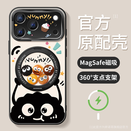 适用苹果17promax手机壳个性煤球