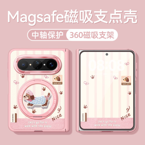 适用华为puraxmax手机壳女款防摔