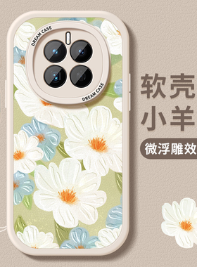 适用华为mate60pro手机壳女款mate50保护套p60pro硅胶全包p50e防摔mate30epro磨砂白色花朵p40软壳p30por新款