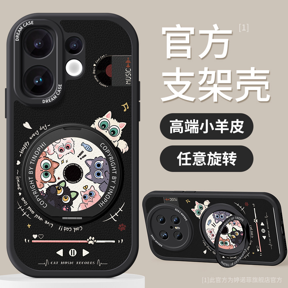 适用vivos60手机壳新款vivo s50promini保护套s20全包s19硅胶防摔s18e磨砂带支架s30pro黑色猫咪60元气版软壳