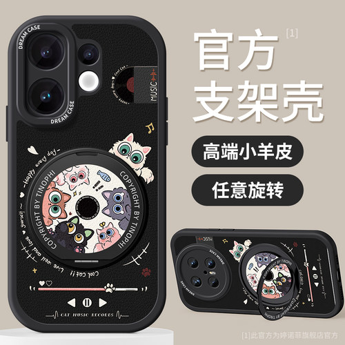 适用vivos60手机壳防摔黑色猫咪