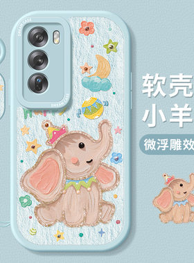 适用opporeno12手机壳新款reno11pro保护套防摔10pro+全包reno9/8硅胶7se卡通女款6por小飞象5磨砂0pp0软外壳