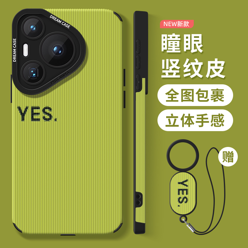 适用华为pura70手机壳瞳眼hello