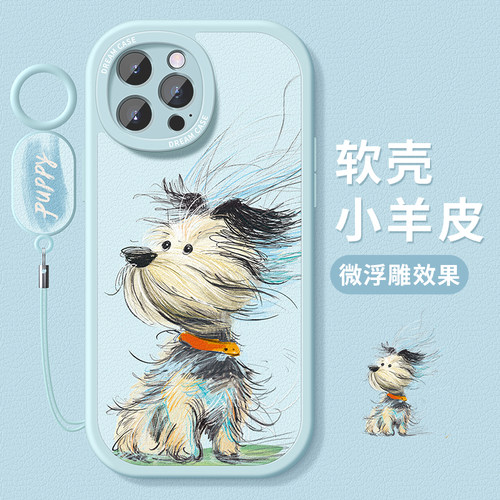 适用苹果15promax手机壳个性小狗