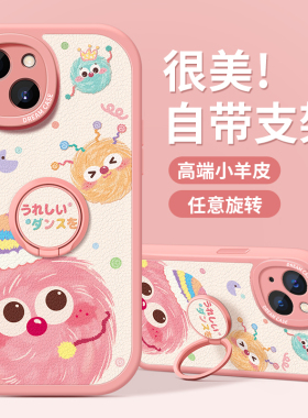 适用苹果16手机壳15女款iphone14pro保护套13硅胶12mini支架11全包xs防摔xr磨砂8plus可爱7煤球6s卡通max软壳