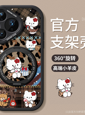 适用华为pura80pro手机壳pura90女款pura70pro+保护套防摔pure80带支架ultra硅胶全包磨砂max复古小猫软外壳