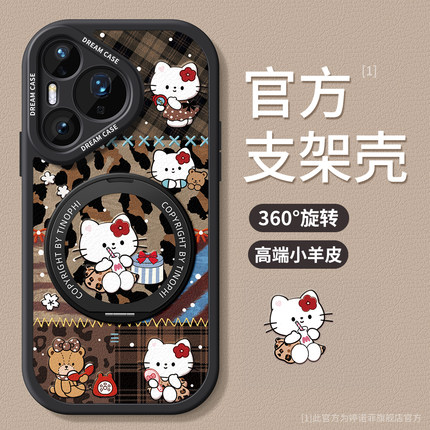 适用华为pura80pro手机壳pura90女款pura70pro+保护套防摔pure80带支架ultra硅胶全包磨砂max复古小猫软外壳