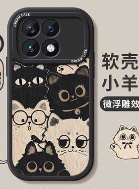 适用红米k70手机壳新款k60pro保护套硅胶k70e至尊版全包防摔k50por磨砂可爱k40s卡通猫咪redmi小米k30软外壳