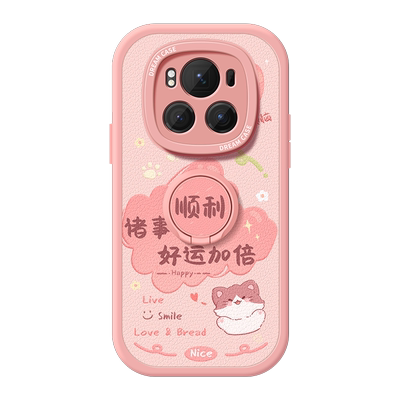 适用荣耀magic6发财被爱手机壳软