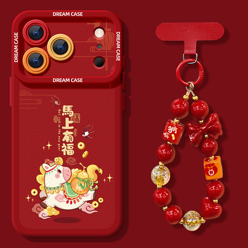 适用苹果17promax手机壳马上有福