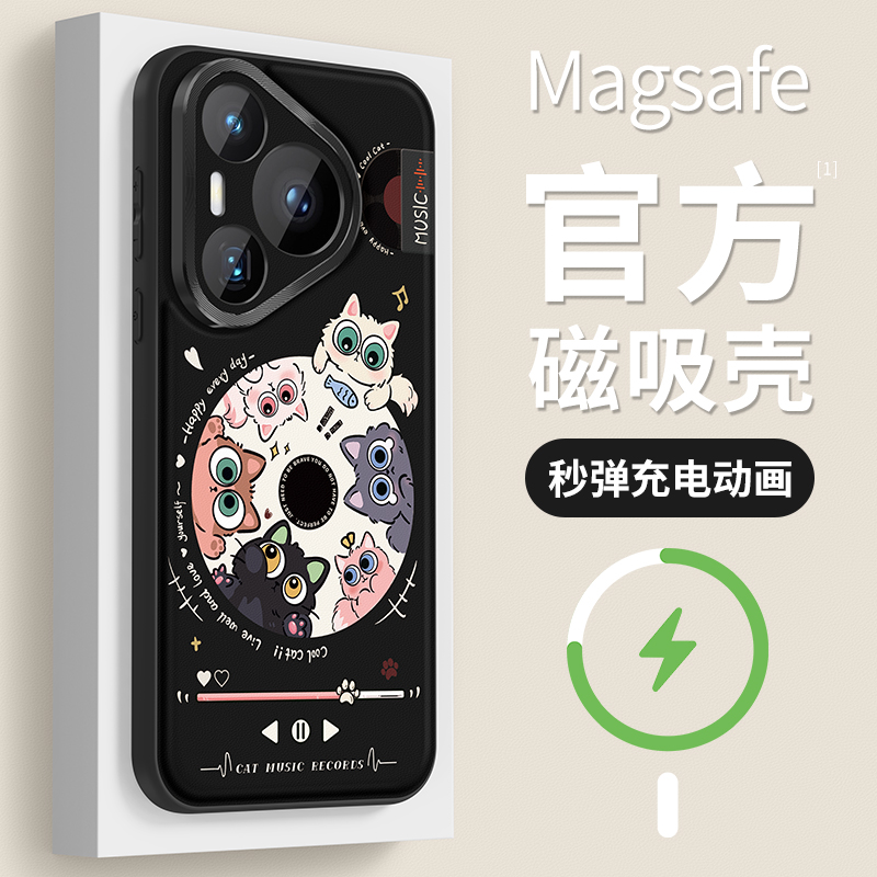 适用华为pura70手机壳磁吸猫咪