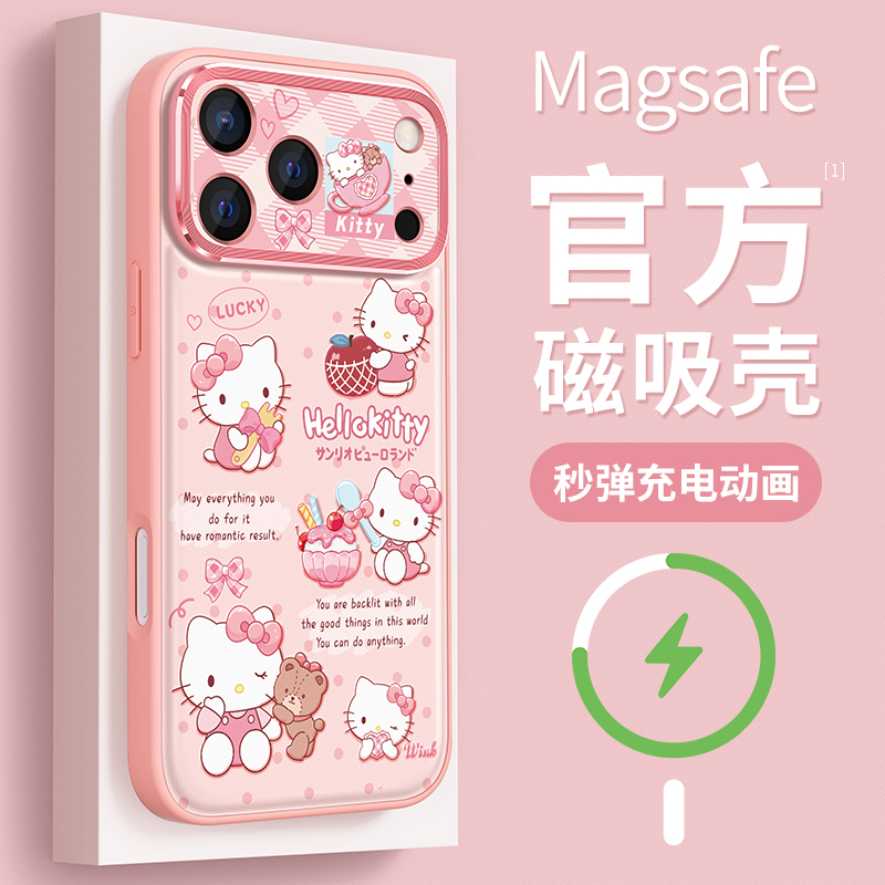适用苹果17promax磁吸手机壳KT猫