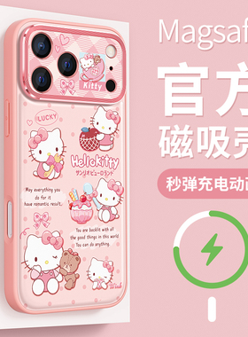 适用苹果17promax手机壳女款iphone16保护套15plus防摔magsafe磁吸14pro全包13硅胶ip12甜品小猫11磨砂air壳