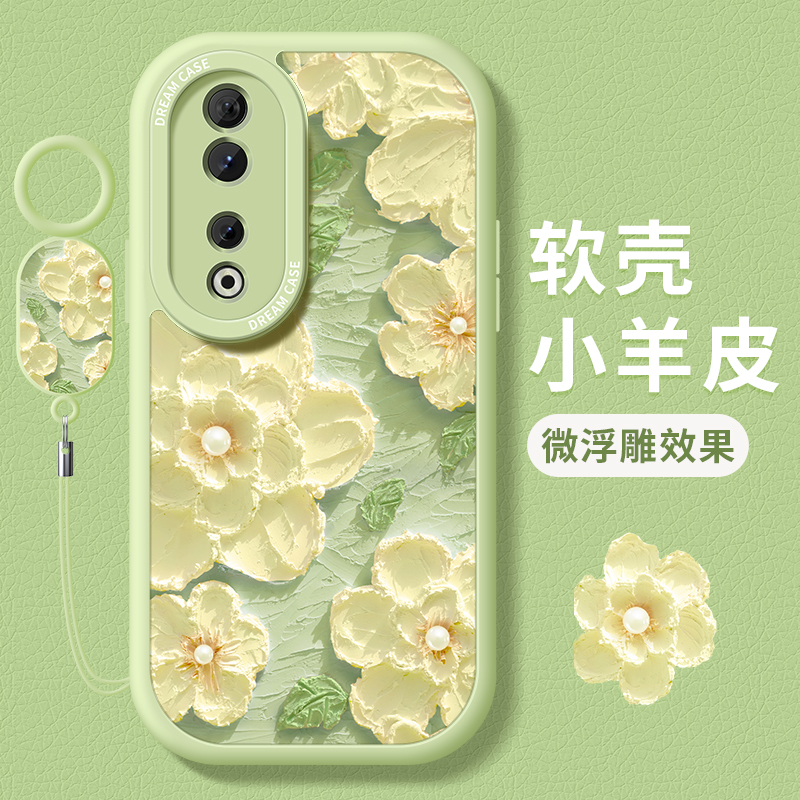 适用荣耀90绿色花朵手机壳软硅胶