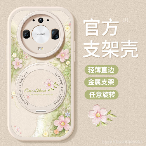 适用华为mate90promax手机壳女款