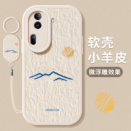 适用opporeno11手机壳新款reno10pro保护套硅胶oppo reno9pro+全包8pro防摔7se简约6por线条山脉5k软外壳磨砂
