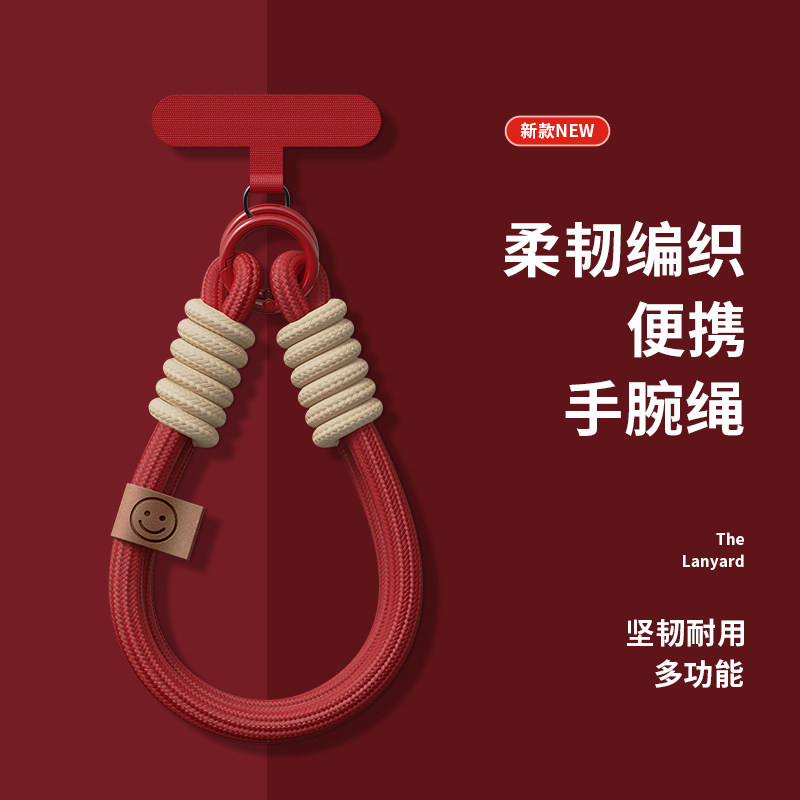 手机挂绳新年红色结实耐用短款图片