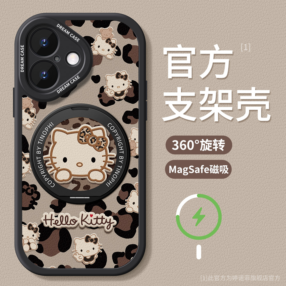 适用苹果17promax手机壳磁吸支架