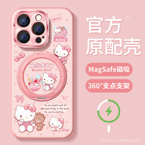 适用苹果16promax手机壳可爱KT猫