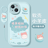 xr软外壳7 适用苹果17手机壳16e新款 iphone14pro保护套13全15包11硅胶12mini防摔xs 8plus磨砂6卡通max文字女