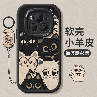 适用荣耀magic8手机壳新款magic7pro保护套防摔全包honor硅胶磨砂个性majic7pro黑白猫咪小众8por软外壳女款